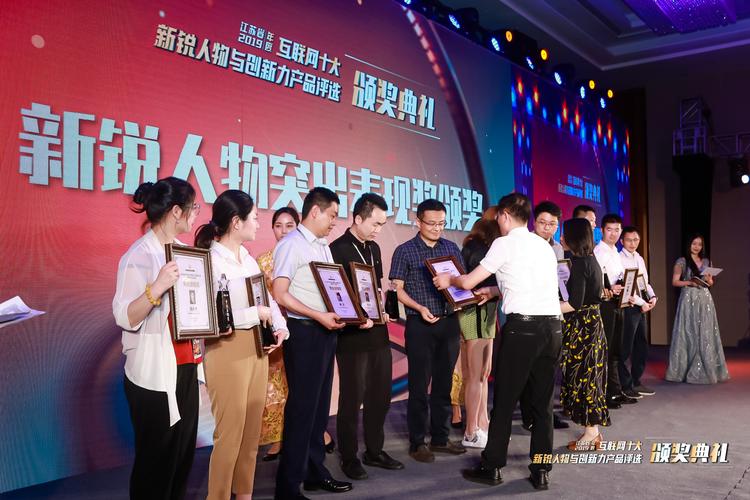 南京聚铭网络科技 赋能数字化转型的技术先锋